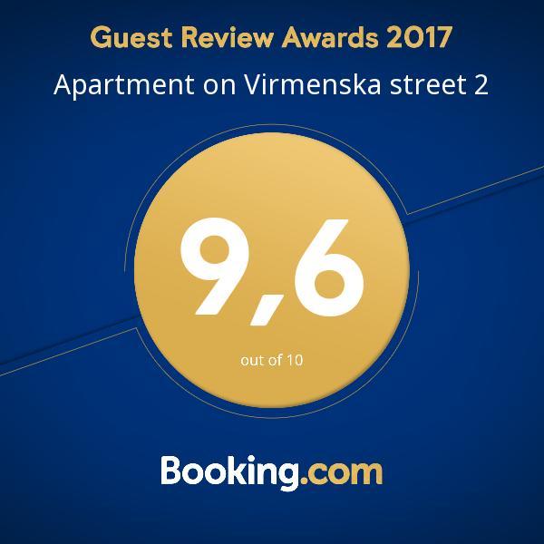 Apartment On Virmenska Street 2 Лвив Екстериор снимка