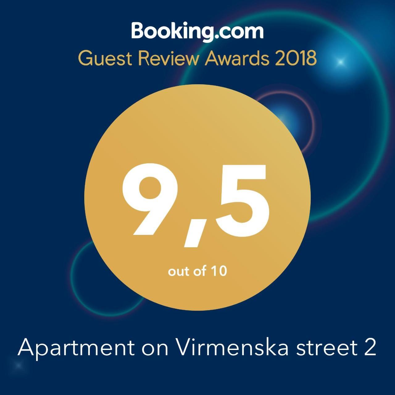 Apartment On Virmenska Street 2 Лвив Екстериор снимка